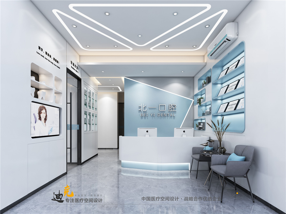 北一口腔-大厅.jpg