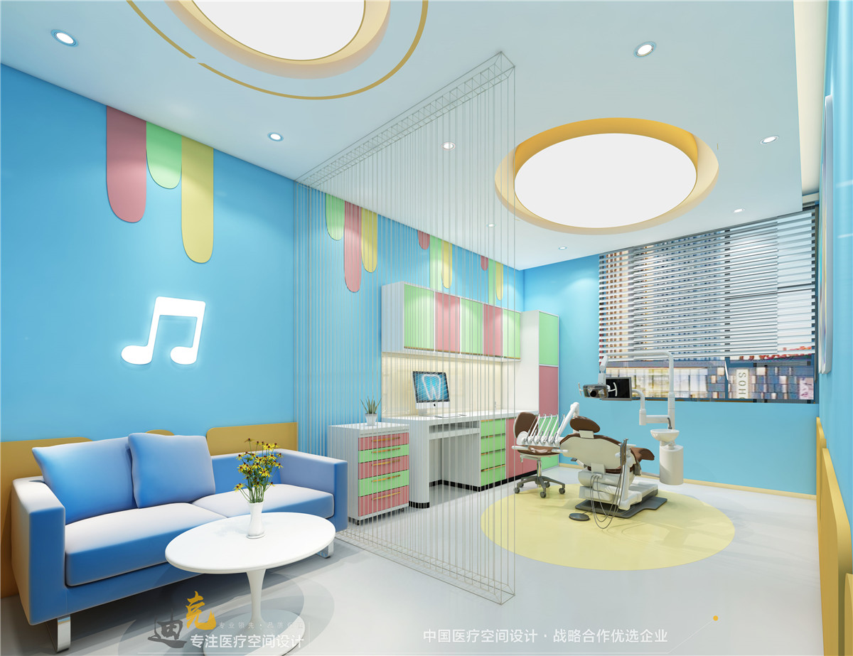 绿岛-儿童诊室.jpg