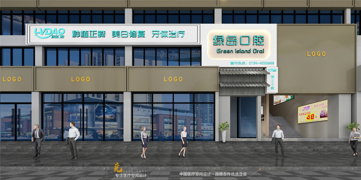 绿岛-门头.jpg