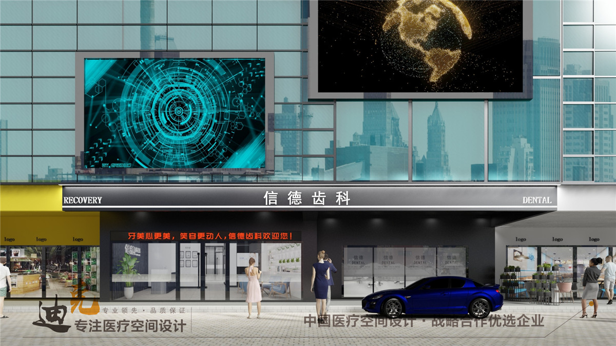 信德-门头.jpg