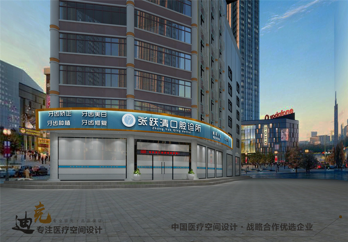 张跃清-门头.jpg