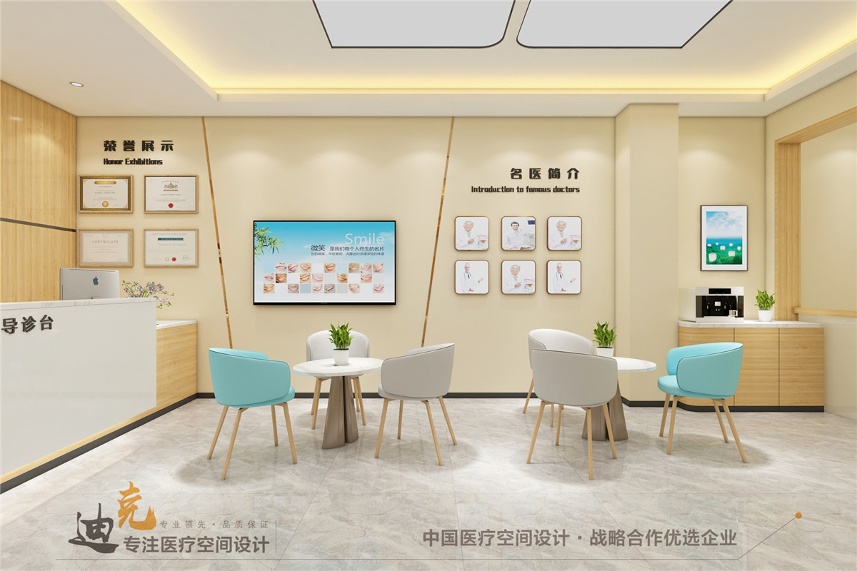 科名-二楼候诊.jpg