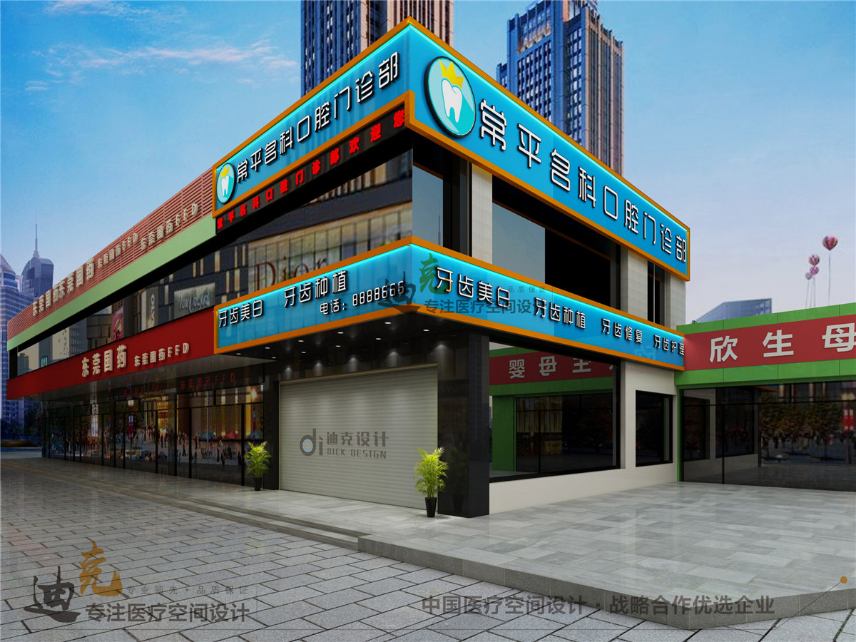 科名-门头.jpg