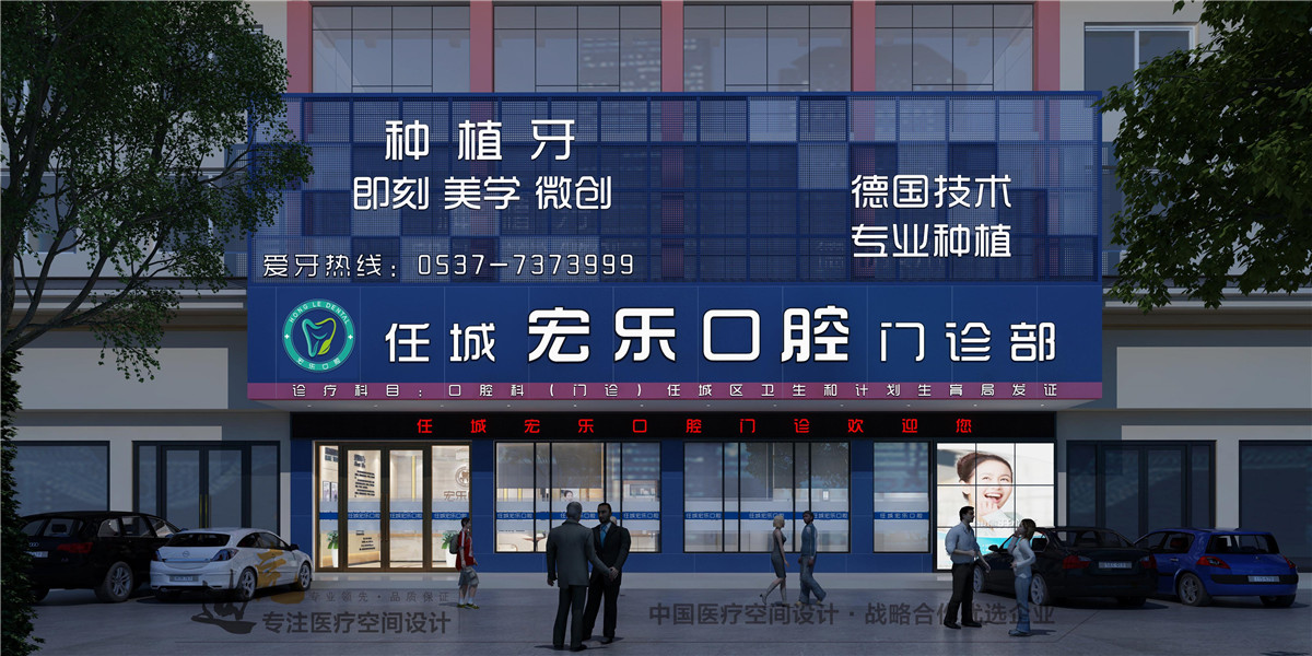 宏乐-门头.jpg