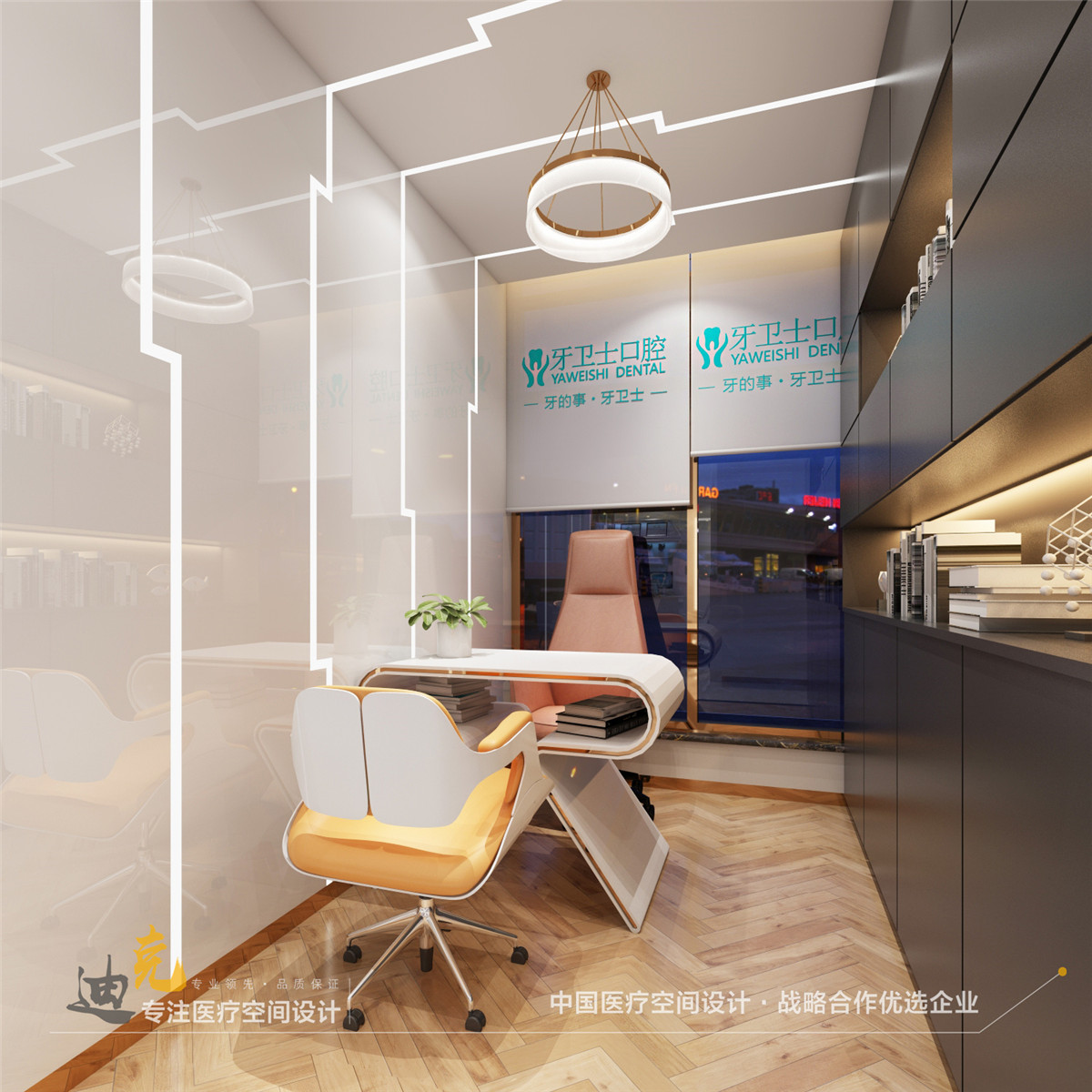 牙卫士-1F_洽谈室.jpg
