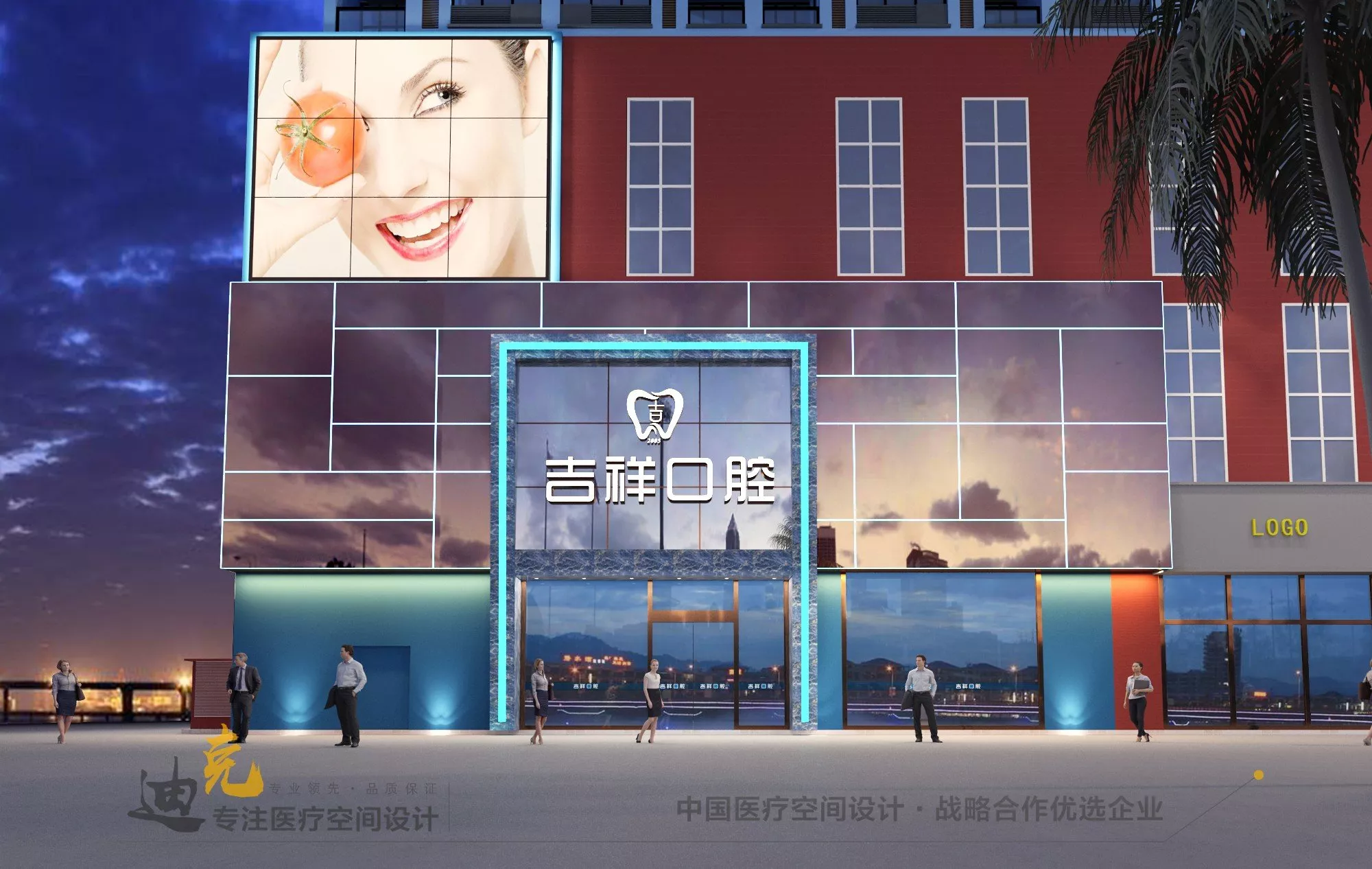 门头造型设计