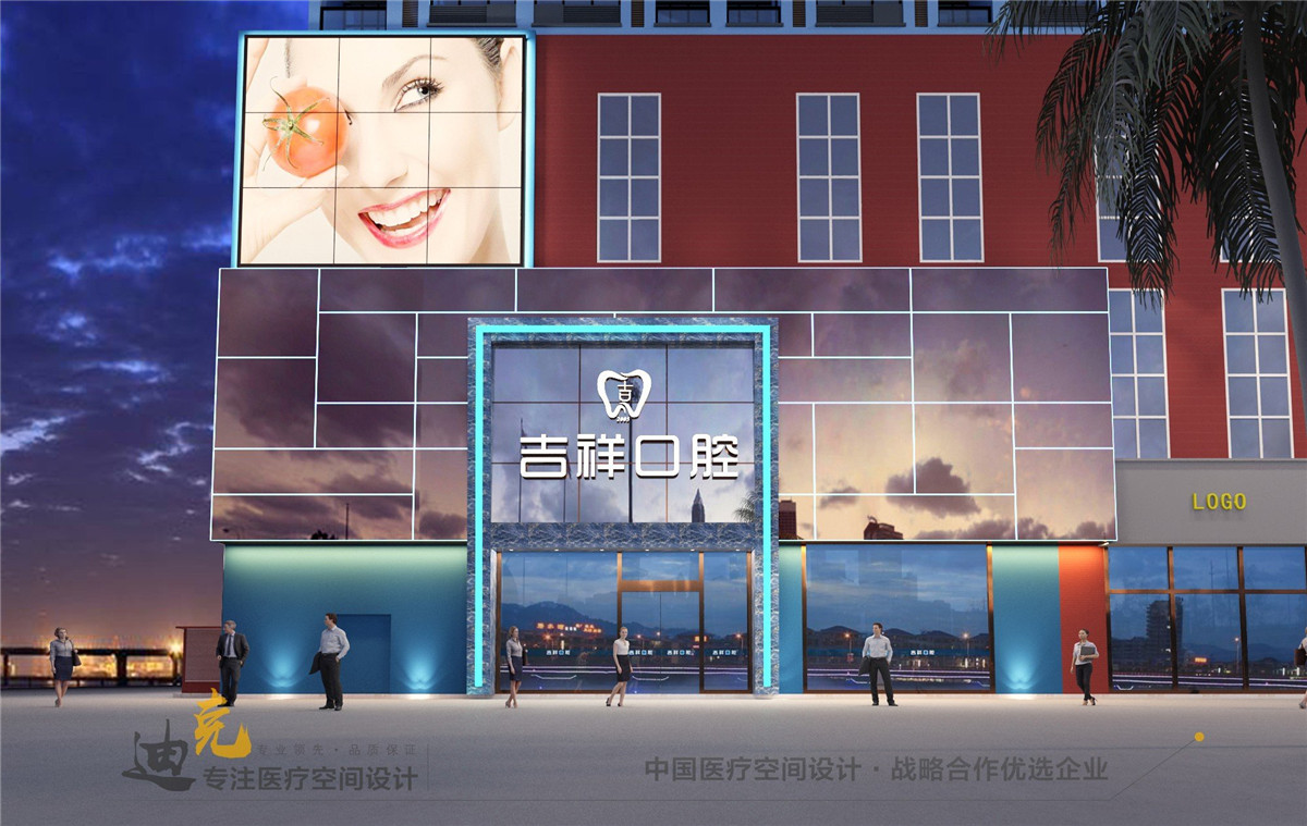 吉祥-门头.jpg