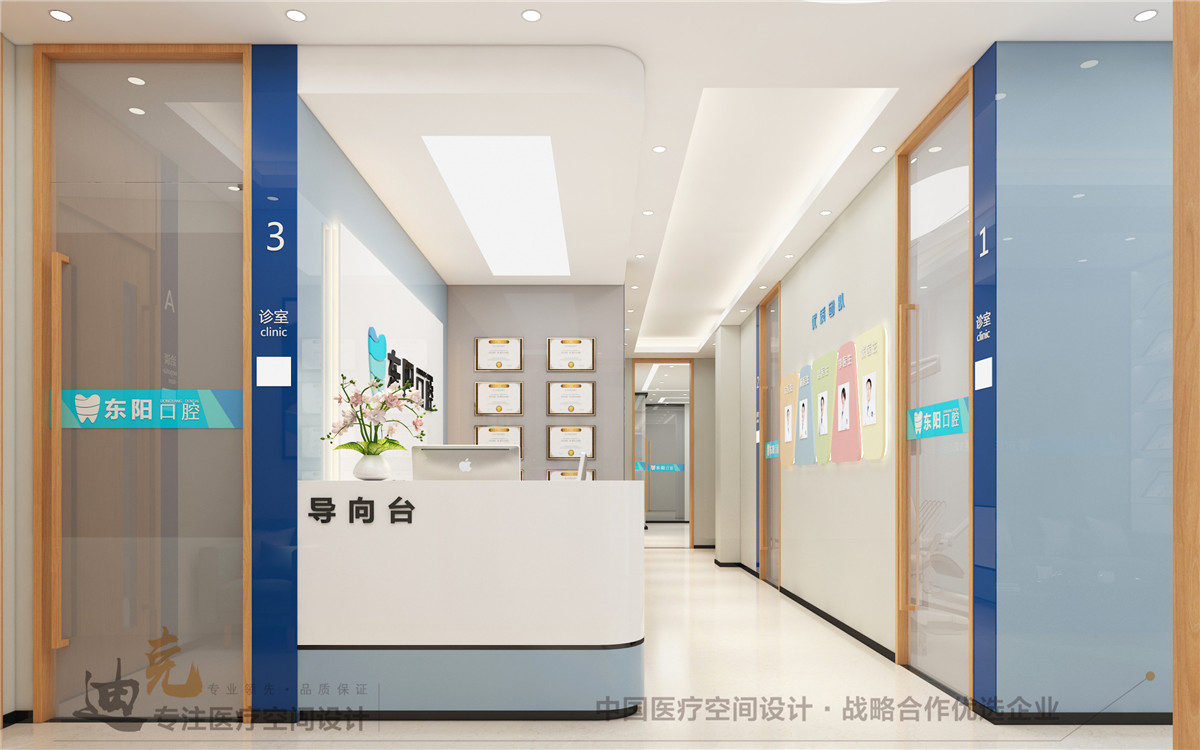 东阳-导诊区.jpg