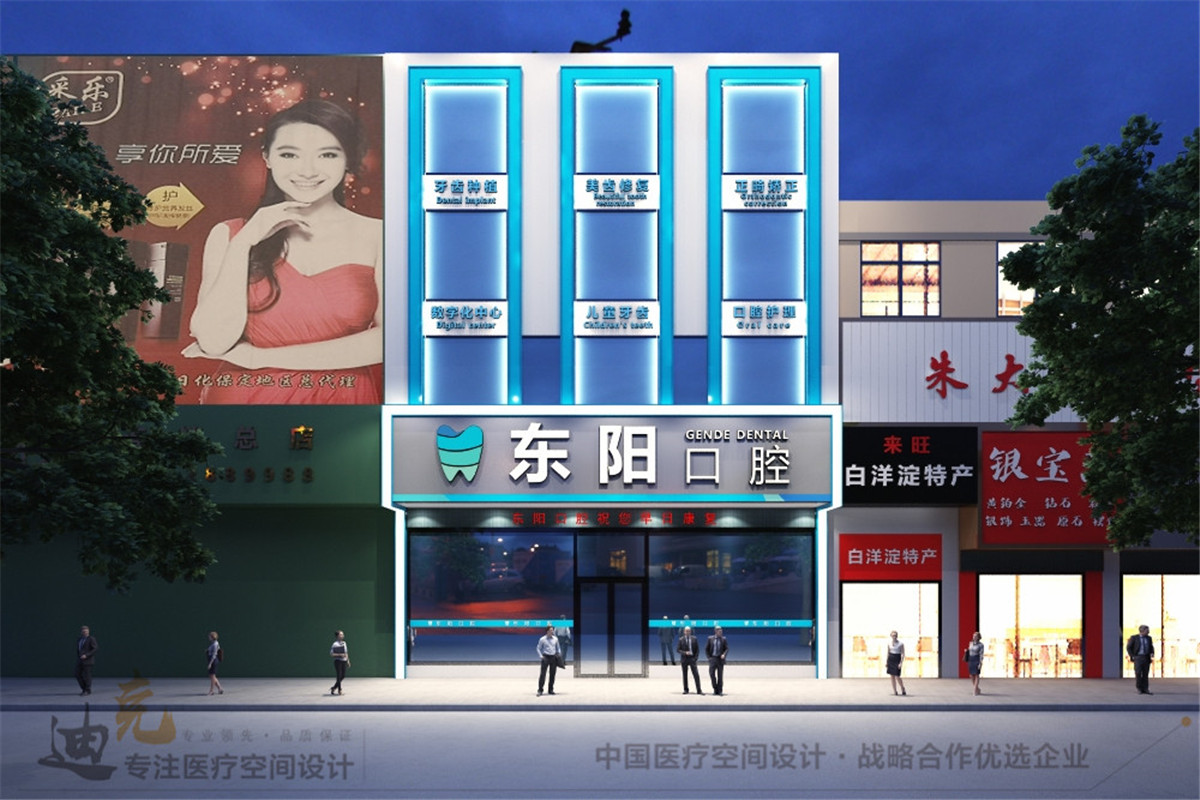 东阳-门头.jpg