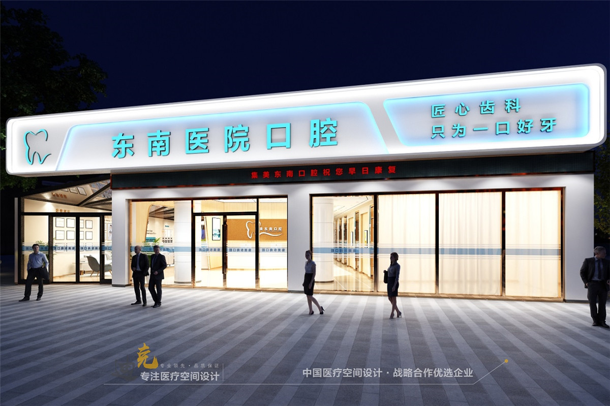 东南-门头.jpg