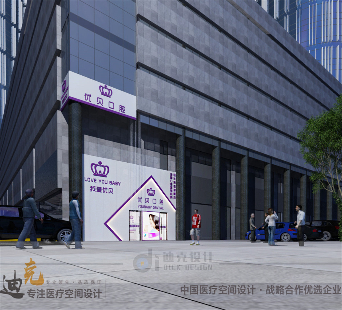 优贝-门头.jpg