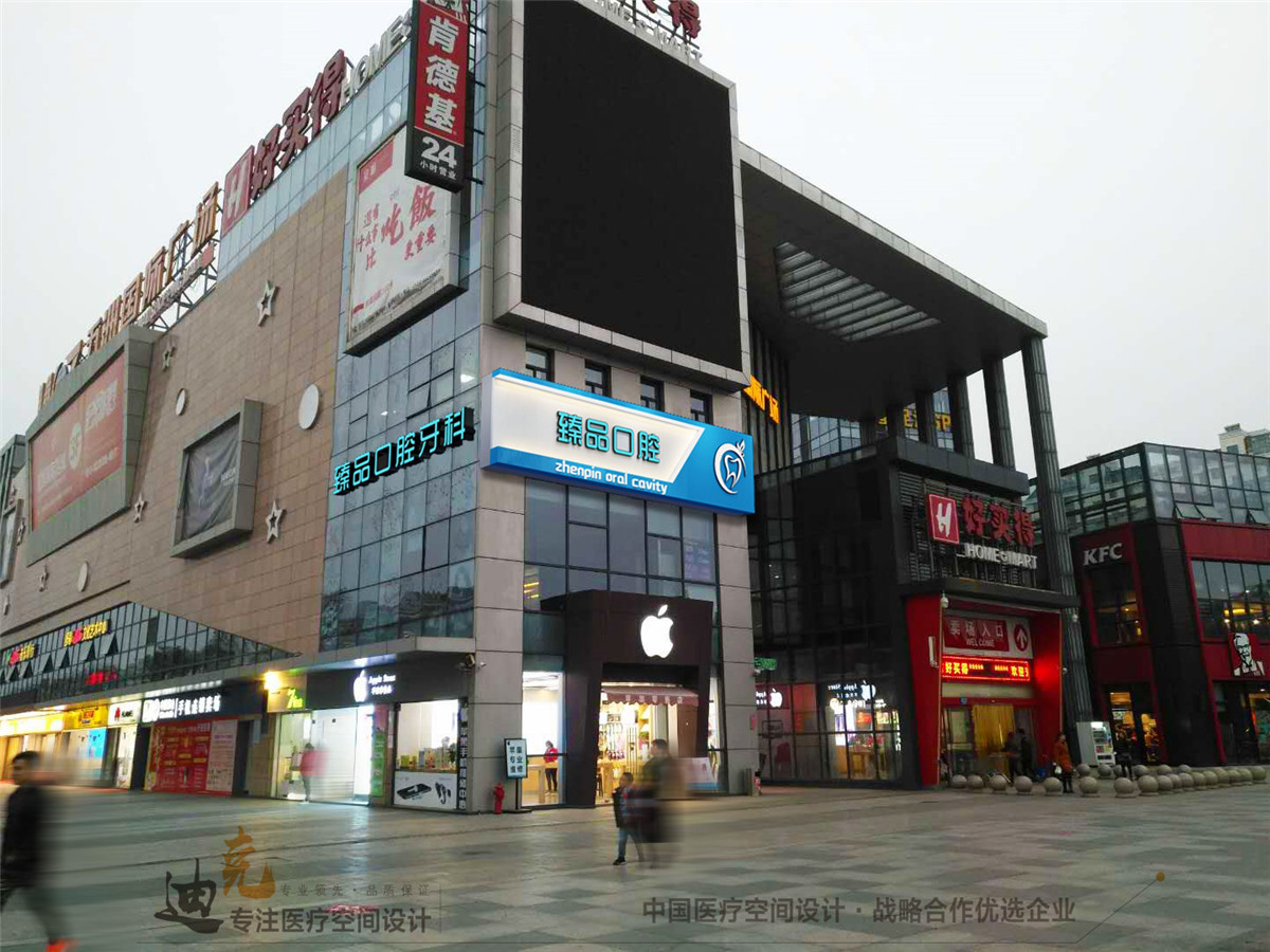 臻品-门头1.jpg