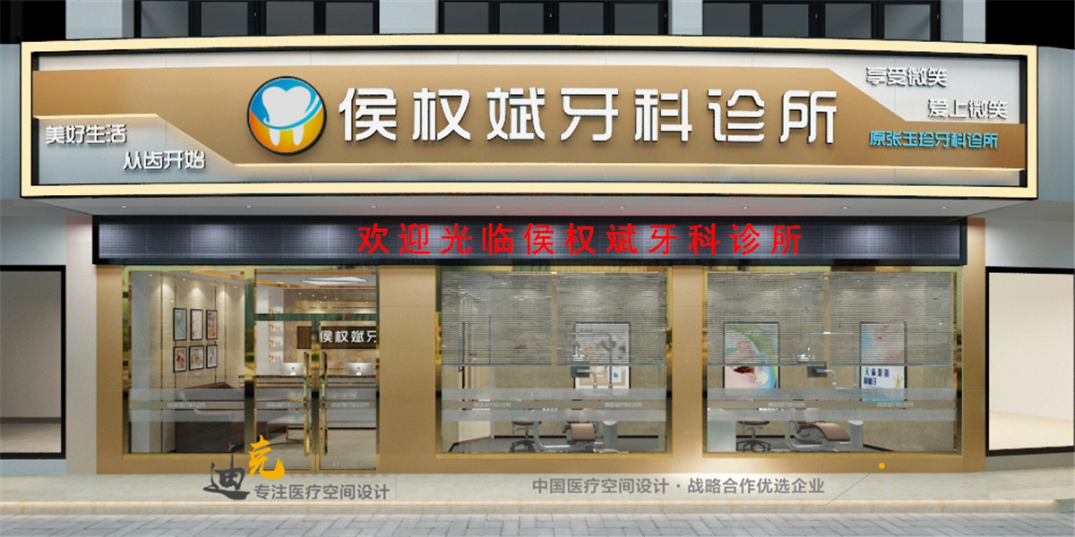 侯权斌-门头1.jpg
