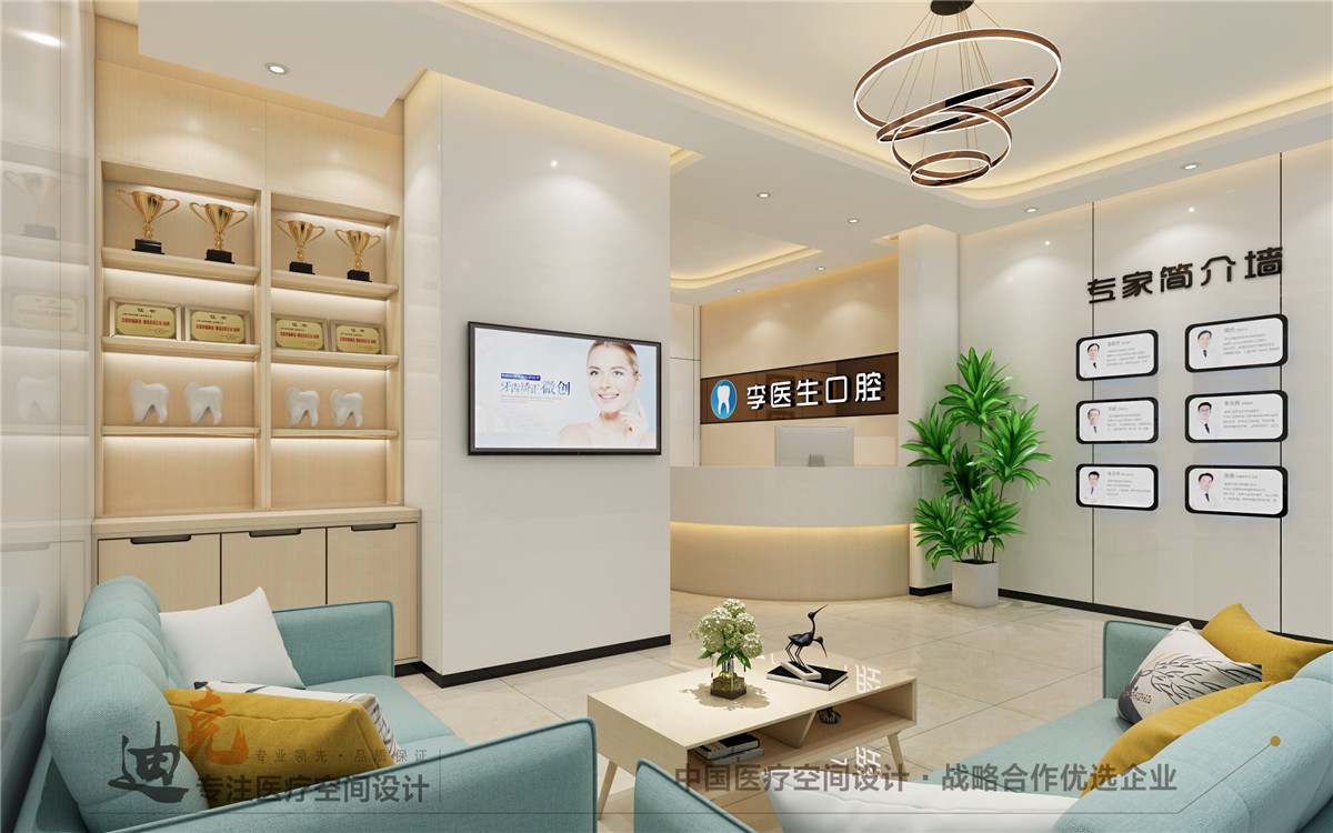 李医生-大厅.jpg