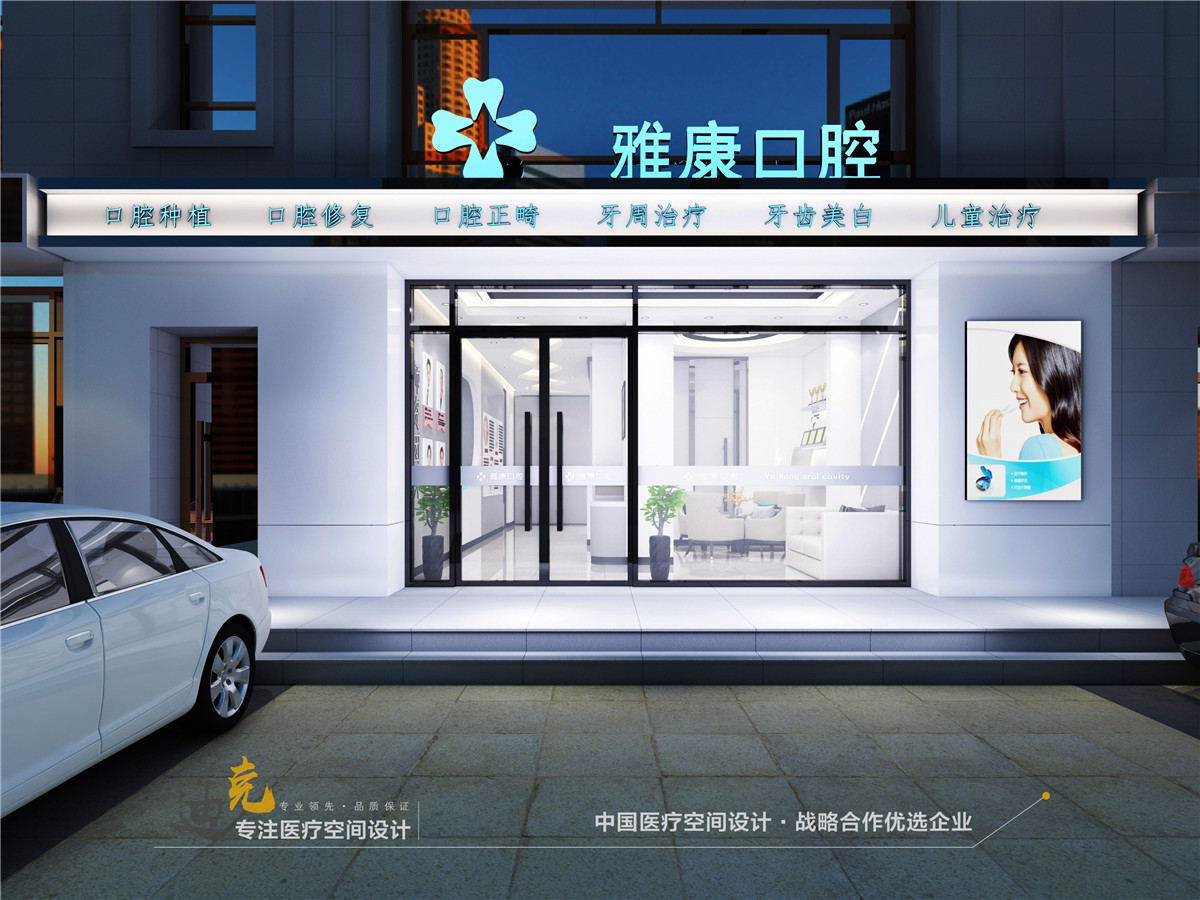 永康-门头.jpg