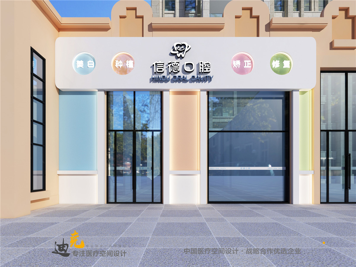 信德-门头.jpg