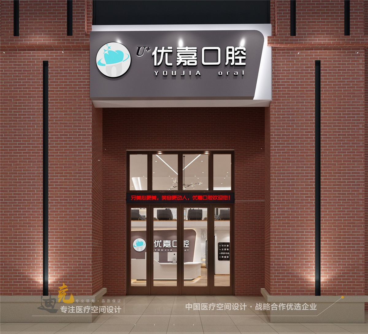 优嘉-门头.jpg