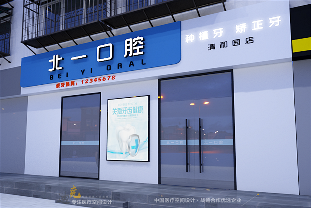 门头-logo.png